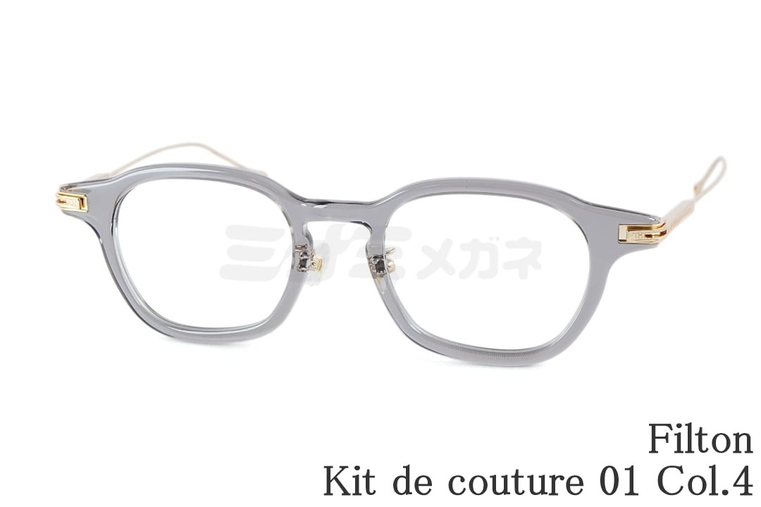 Filton メガネ Kit de couture-01 Col.4 KDC-01 ウェリントン キットドゥクチュール フィルトン 鯖江 日本製 正規品|ミナミメガネ 店