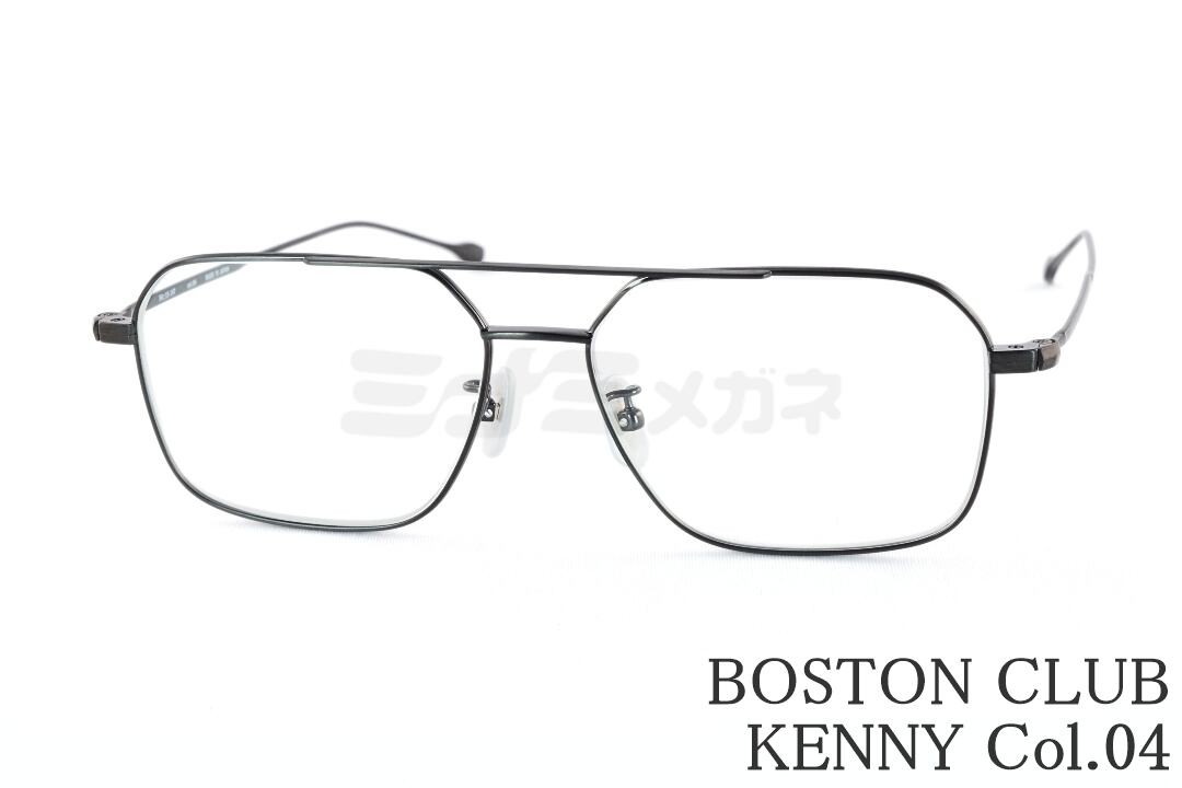 BOSTON CLUB 眼鏡 KENNY Col.04 ツーブリッジ 金属元素 ケニー 豆の町野球クラブ 鯖江 メガネ 日本製 国内 決まり品 眼鏡・サングラス-眼鏡-バッグ・小物・ブランド雑貨