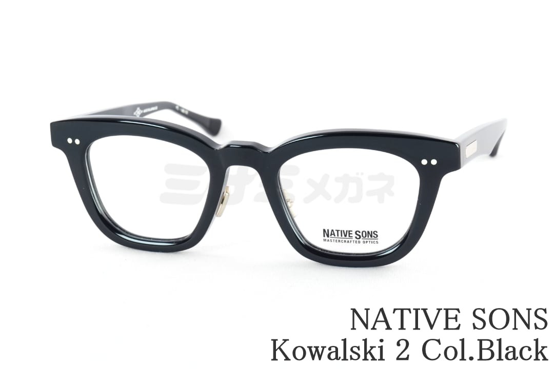 NATIVE SONS メガネ Kowalski 2 Col.Black PL-061E ウェリントン セル フォックス コワルスキー2 ネイティブサンズ 鯖江 眼鏡 日本製 国内 正規品