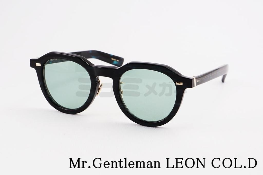Mr.Gentleman サングラス LEON Col.D クラウンパント セル メンズ レディース レオン ミスタージェントルマン 鯖江 日本製 国内 正規品