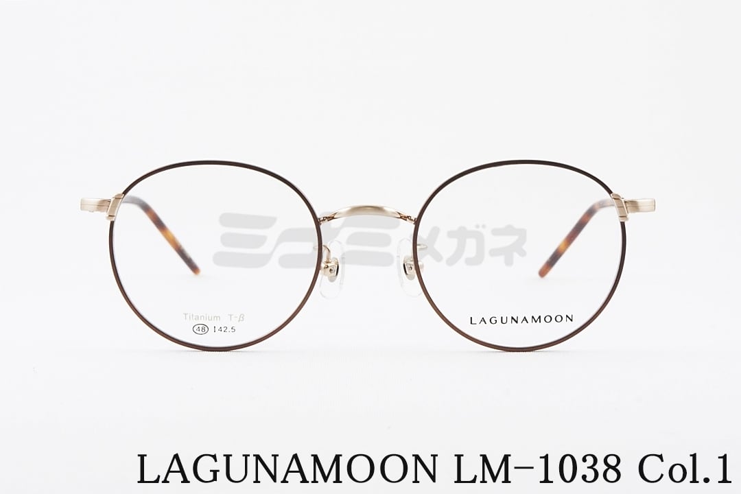 LAGUNAMOON メガネ LM-1038 Col.1 ラウンド メタル 大人かわいい 女性 人気 レディース ラグナムーン 国内 正規品 12,705円