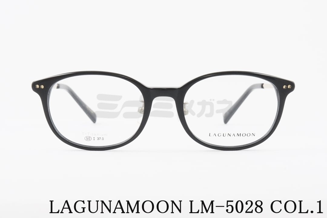 LAGUNAMOON メガネ LM-5028 Col.1 ボスリントン セル 大人かわいい 女性 人気 レディース ラグナムーン 国内 正規品