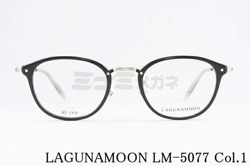 LAGUNAMOON メガネ LM-5077 Col.1 ボスリントン コンビ大人かわいい 女性 人気 レディース ラグナムーン 国内 正規品