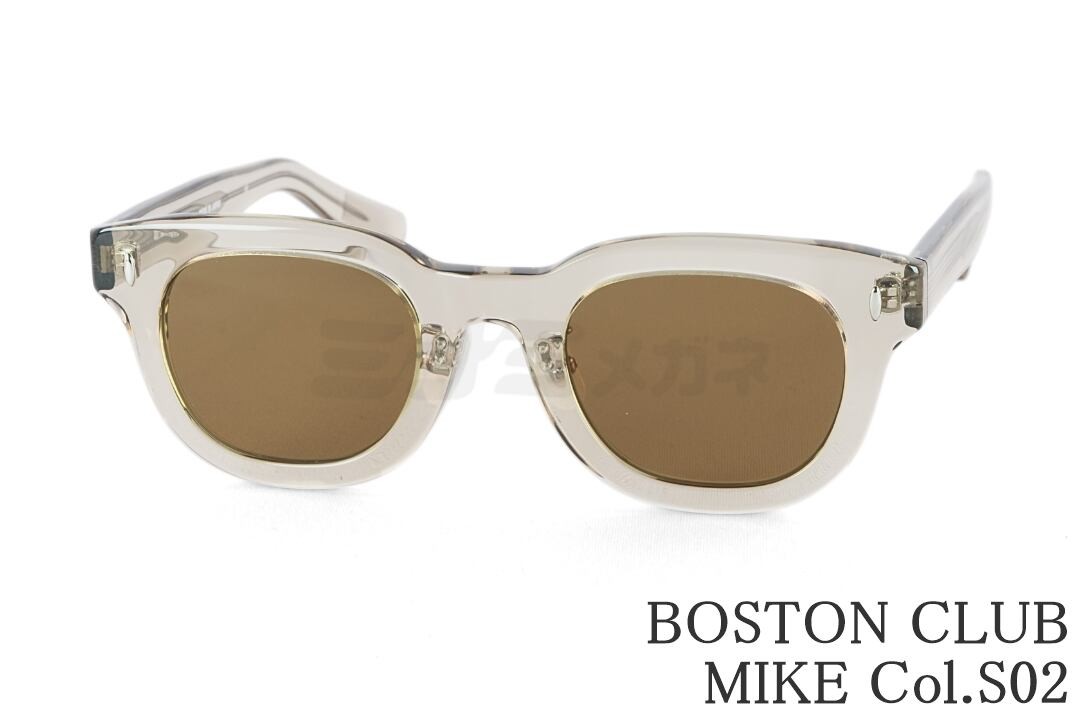 BOSTON CLUB クリア サングラス MIKE Col.S02 ボスリントン セル 太セル マイク 眼鏡 ボストンクラブ 鯖江 日本製 国内 正規品