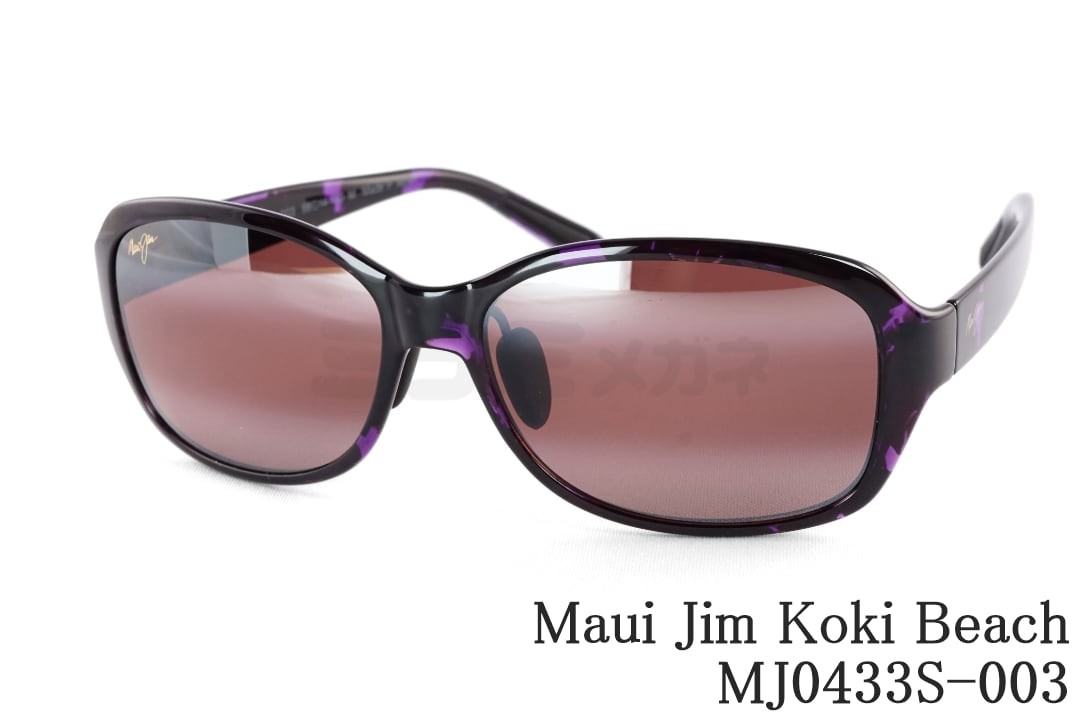 Maui Jim 偏光黒眼鏡 MJ0433S-003 Koki Beach コキビーチ レディース キッズ マウイ体育館 置き目品