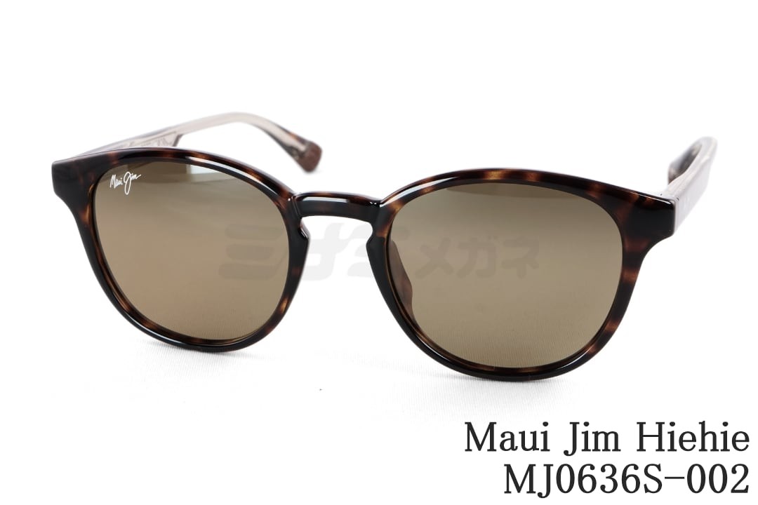 Maui Jim 偏光サングラス MJ0636S-002 Hiehie ボスリントン ヒエヒエ ガラスレンズ マウイジム 正規品｜ミナミメガネ 店