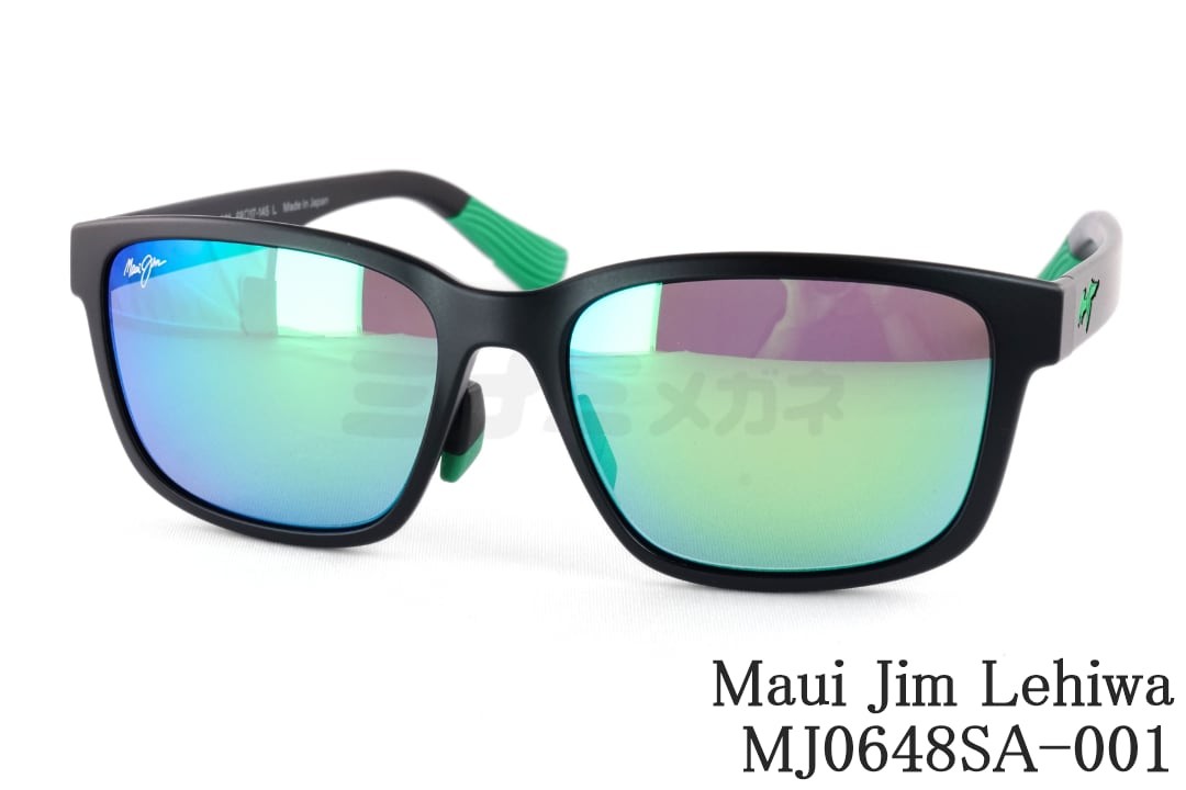 Maui Jim 偏光黒眼鏡 MJ0648SA-001 Lehiwa 真四角 レヒワ アジアン填まる マウイ体育館 置き目品