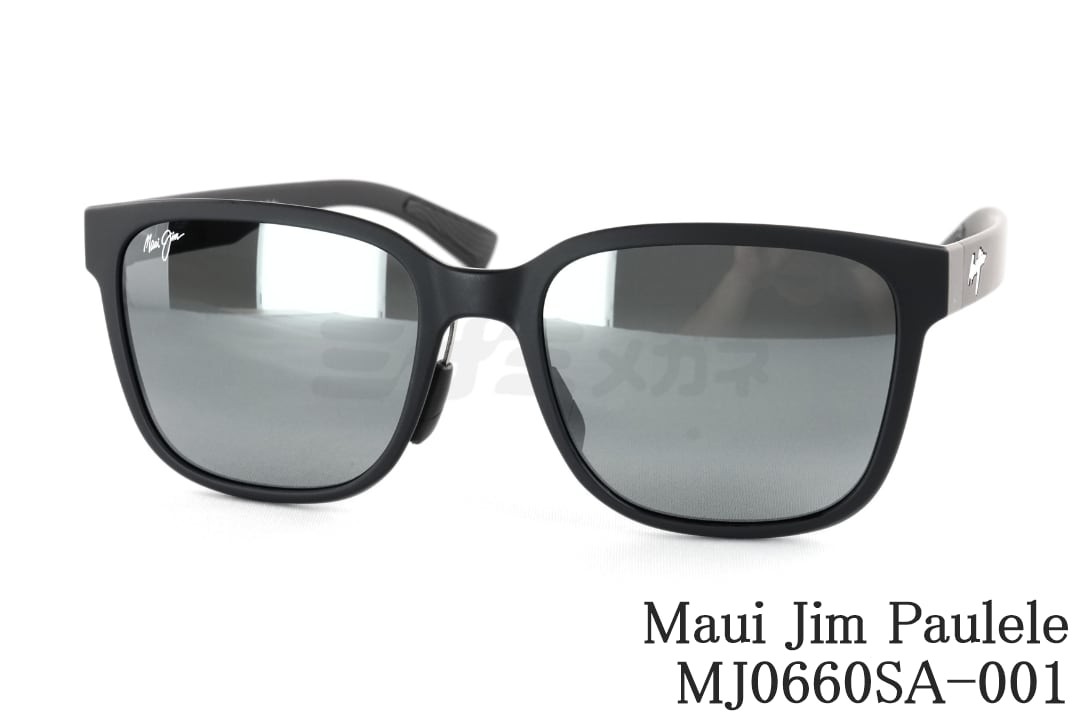 Maui Jim 偏光黒眼鏡 MJ0660SA-001 Paulele 真四角 硝子水晶体 パウレレ マウイ体育館 置き目品