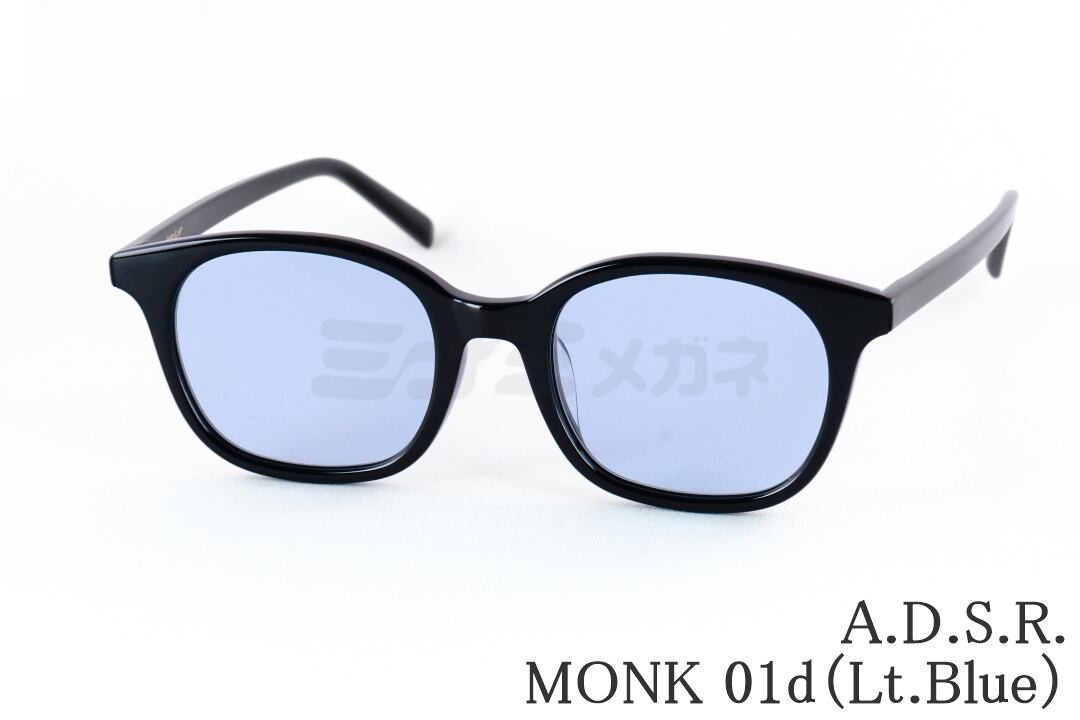 A.D.S.R. サングラス MONK 01d ウェリントン セル モンク ADSR エーディーエスアール 国内 正規品
