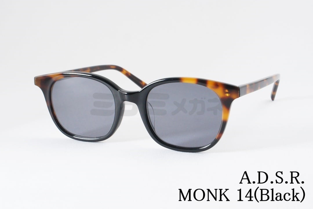 monk-14-black_1.jpg