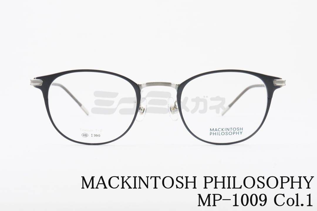 MACKINTOSH PHILOSOPHY メガネ MP-1009 Col.1 ウェリントン メタル メンズ レディース マッキントッシュフィロソフィー 国内 正規品