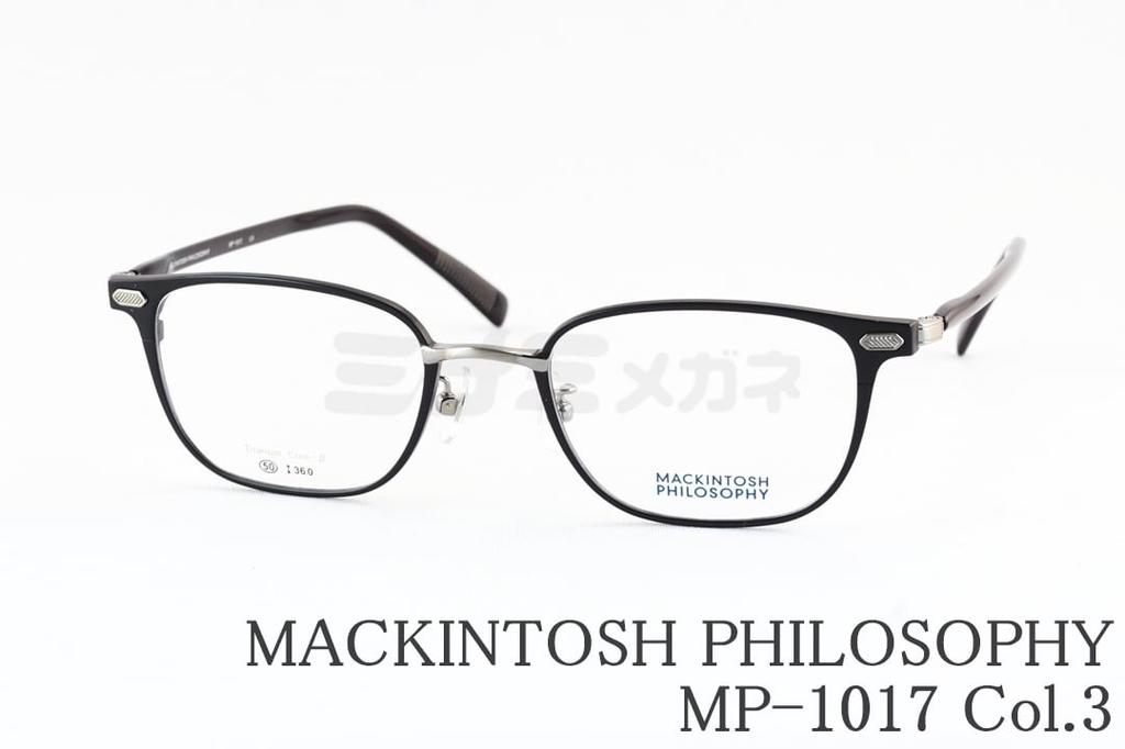 MACKINTOSH PHILOSOPHY メガネ MP-1017 Col.3 ウェリントン メタル メンズ レディース マッキントッシュフィロソフィー 国内 正規品