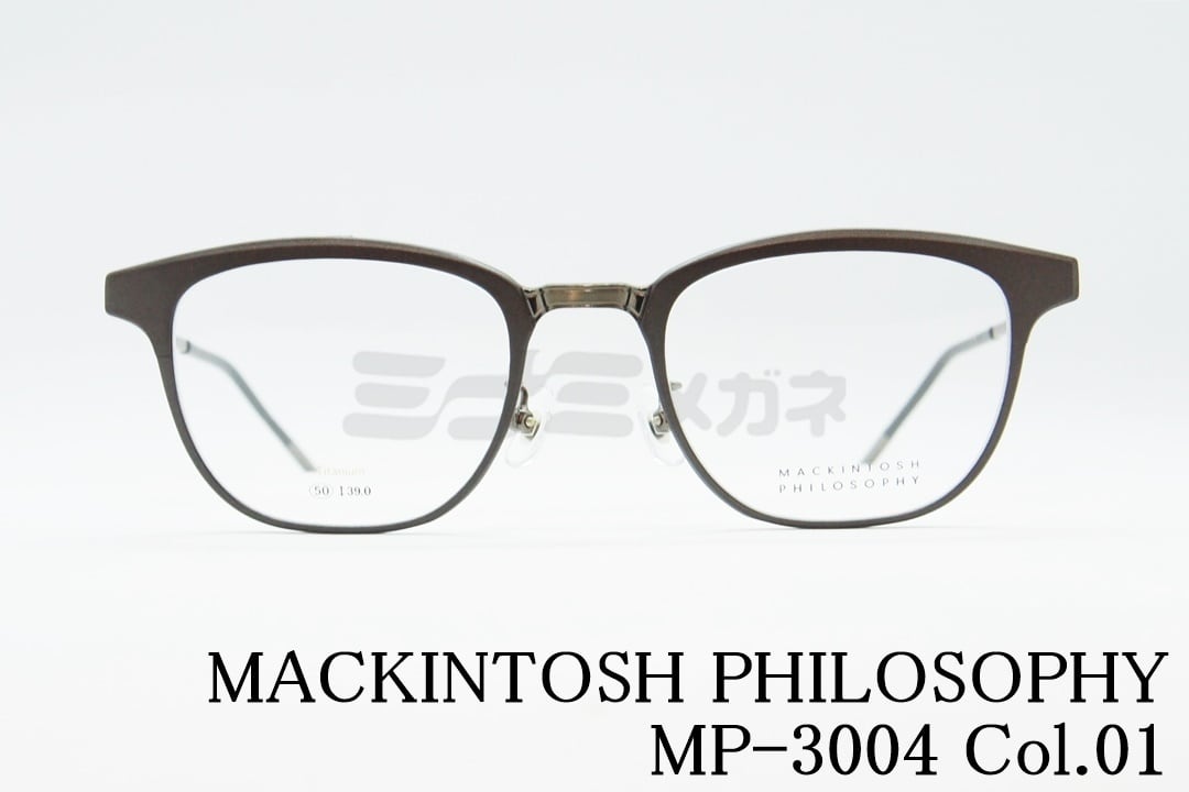MACKINTOSH PHILOSOPHY 単式 跳ね上げ メガネ MP-3004 Col.01 ウェリントン マッキントッシュ フィロソフィー 国内 正規品