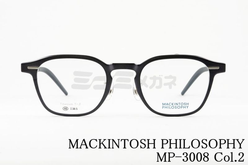 MACKINTOSH PHILOSOPHY 単式 跳ね上げ メガネ MP-3008 Col.02 ウェリントン マッキントッシュフィロソフィー 国内 正規品