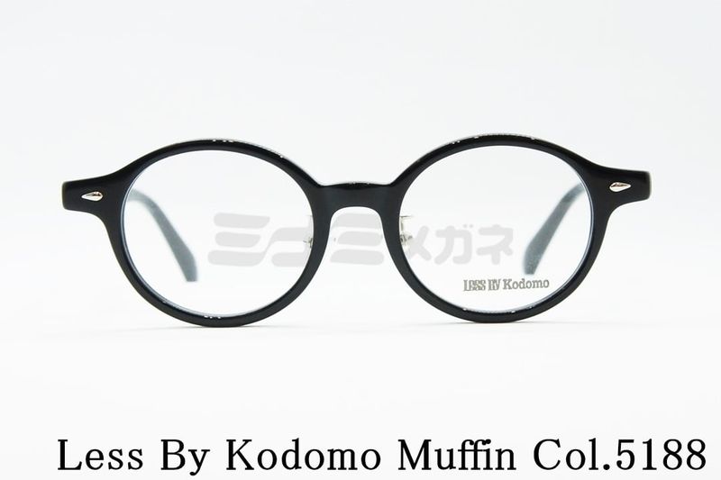 Less By Kodomo キッズ メガネ Muffin Col.5188 オーバル セル ジュニア 子供 子ども 丸レスバイコドモ 鯖江 眼鏡 日本製 国内 正規品