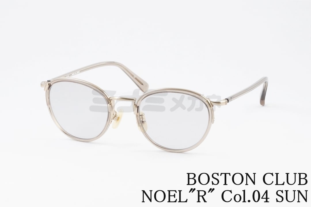 楽天市場】ボストンクラブ BOSTON CLUB サングラス NOEL S06 48サイズ