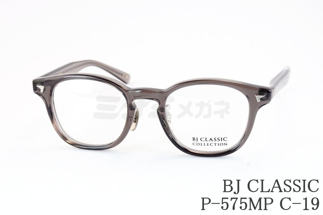 BJ CLASSIC メガネ P-575MP C-19 ボスリントン セル セルロイド チタン BJクラシック 鯖江 日本製 国内 正規品