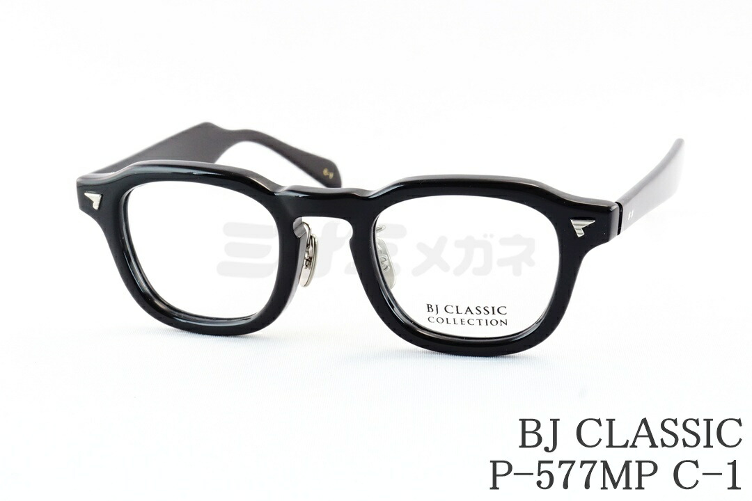 楽天市場】BJ CLASSIC COLLECTION P-577MP 145 45 メガネ BJクラシック