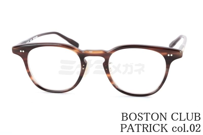 BOSTON CLUB メガネ PATRICK Col.02 ウエリントン パトリック ヴィンテージ クラシカル 眼鏡 ボストンクラブ 鯖江 日本製 正規品|ミナミメガネ 店