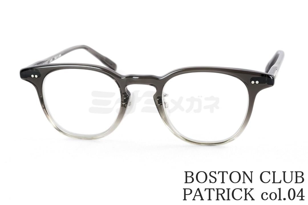 BOSTON CLUB メガネ PATRICK Col.04 ウエリントン パトリック ヴィンテージ クラシカル 眼鏡 ボストンクラブ 鯖江 日本製 正規品｜ミナミメガネ 店