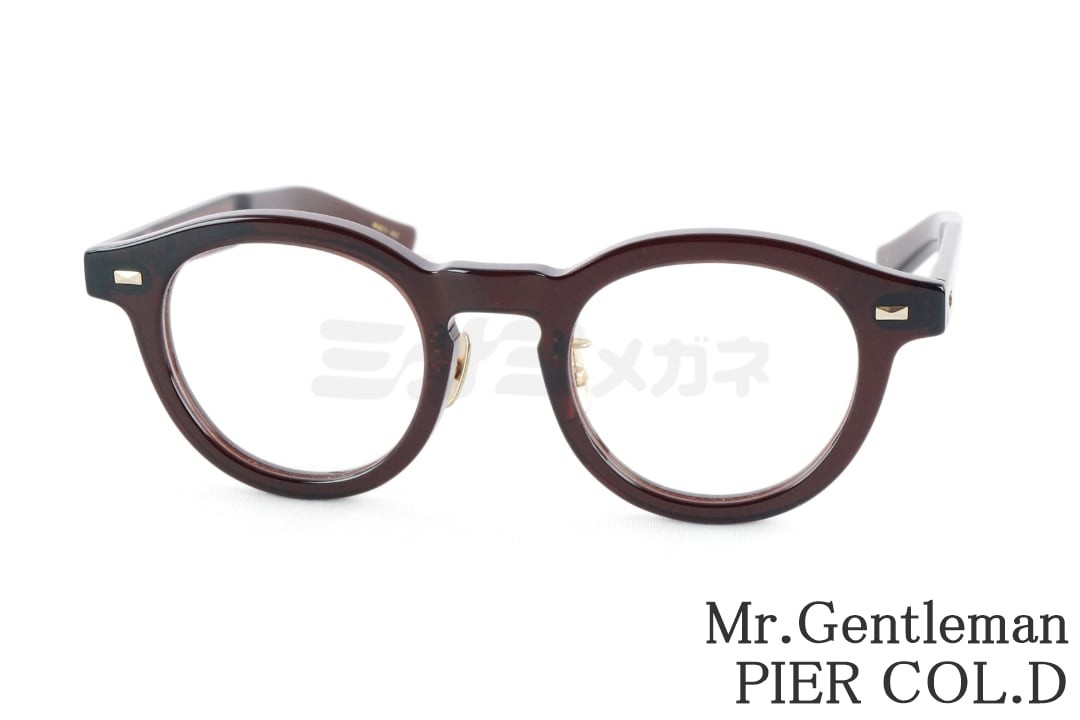 Mr.Gentleman メガネ PIER Col.D ボスリントン セル メンズ レディース ピア ミスタージェントルマン 鯖江 眼鏡 日本製 国内 正規品|ミナミメガネ 店