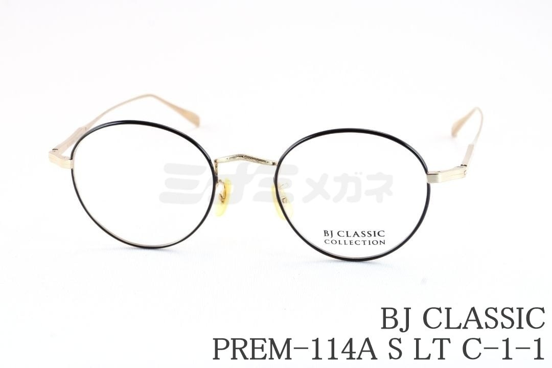 BJ CLASSIC メガネ PREM-114A S LT C-1-1 ボストン メタル 七宝リム BJクラシック 鯖江 日本製 国内 正規品|ミナミメガネ 店