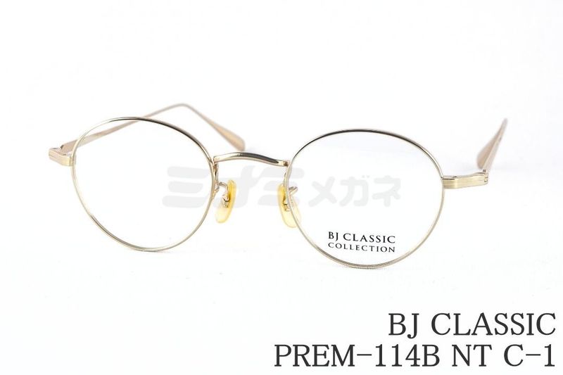 BJ CLASSIC メガネ PREM-114B NT C-1 ボストン メタル チタン BJクラシック 鯖江 日本製 国内 正規品｜ミナミメガネ 店 27,170円