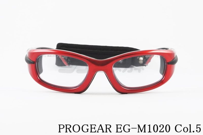 PROGEAR スポーツゴーグル EG-M1020 Col.5 キッズ メガネ サングラス 小学生 野球 サッカー ドッジボール アイガード プロギア 国内 正規品
