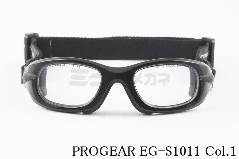 PROGEAR スポーツゴーグル EG-S1011 Col.1 キッズ メガネ サングラス 小学生 野球 サッカー ドッジボール アイガード プロギア 国内 正規品