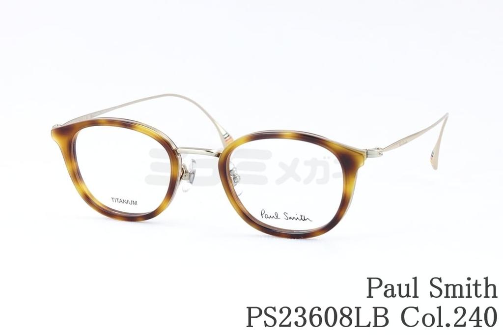 Paul Smith メガネ PS23608LB Col.240 ウェリントン コンビ HALKINハルキン ポールスミス 鯖江 眼鏡 日本製 国内 正規品