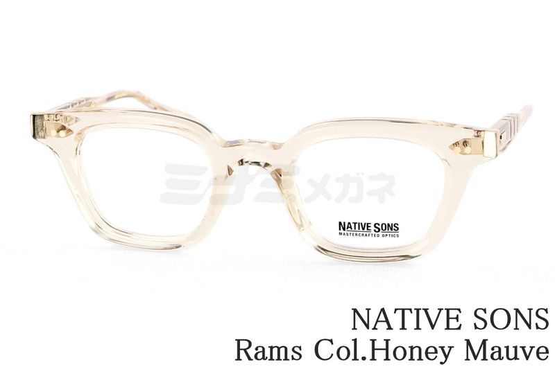 NATIVE SONS メガネ Rams Col.Honey Mauve PL-084U ウェリントン ネイティブサンズ 鯖江 日本製 正規品|ミナミメガネ 店