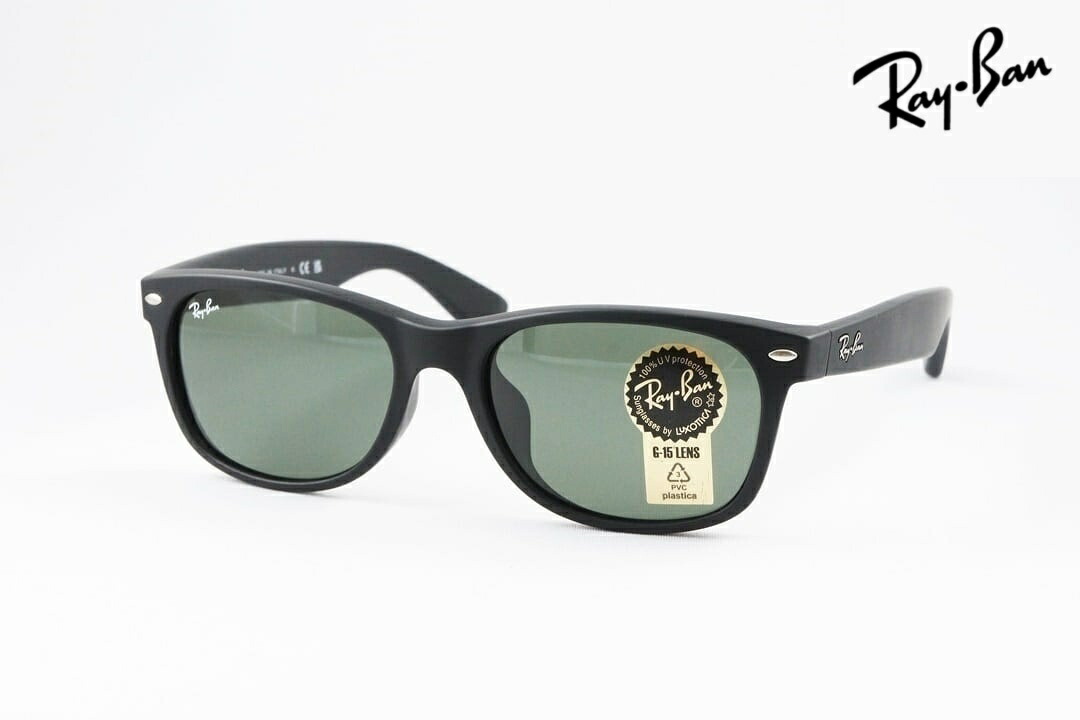 【国内 正規品】 Ray-Ban サングラス NEW WAYFARER RB2132-F 622 55サイズ 58サイズ ウェリントン ニューウェイファーラー レイバン｜ミナミメガネ 店