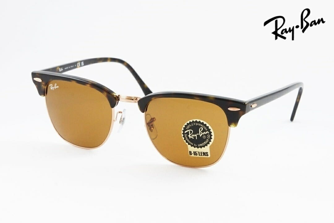 【国内 正規品】 Ray-Ban サングラス CLUBMASTER RB3016 1309/33 51サイズ クラシック サーモント ブロー クラブマスター レイバン