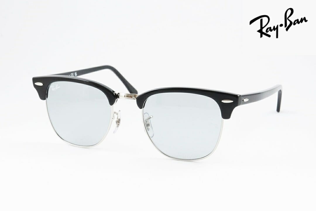 【国内 正規品】 Ray-Ban サングラス CLUBMASTER RB3016 1354/R5 51サイズ クラシック サーモント ブロー クラブマスター レイバン