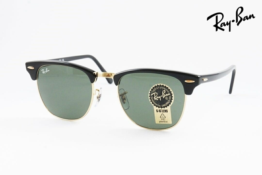 【国内 正規品】 Ray-Ban サングラス CLUBMASTER RB3016 W0365 49 51サイズ クラシック サーモント ブロー クラブマスター レイバン｜ミナミメガネ 店