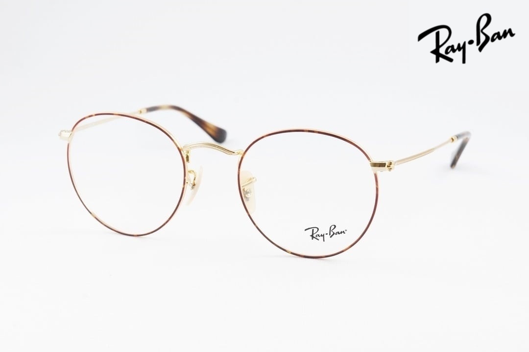 【国内 正規品】 Ray-Ban メガネ RX3447V 2945 ボストン クラシカル 丸メガネ 眼鏡 ブランド 軽量 人気 ファッション 男女兼用 レイバン RB3447V
