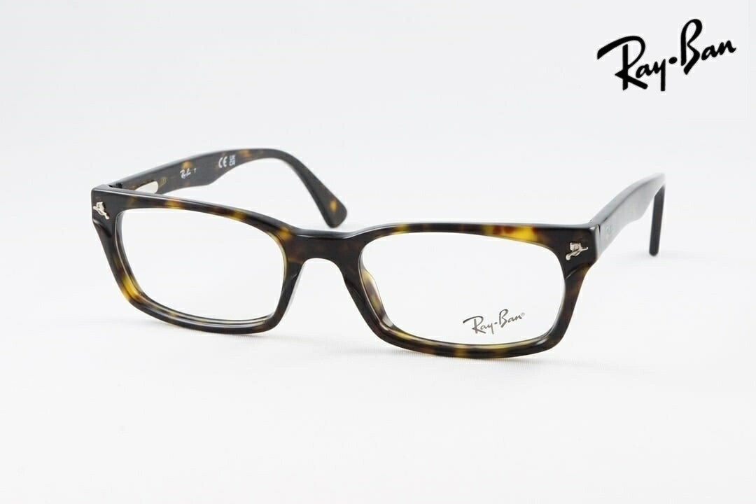【国内 正規品】 Ray-Ban メガネ RX5017A 2012 スクエア 眼鏡 ブランド 人気 モデル 度付き 売れ筋 めがね 定番 レイバン RB5017A