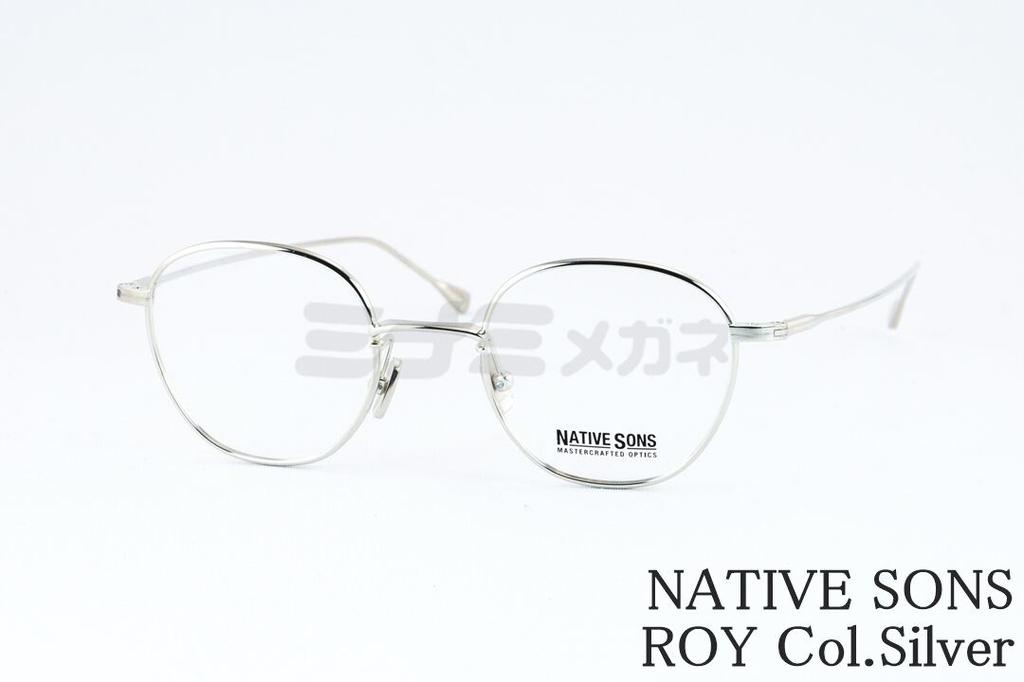 NATIVE SONS Roy NSM-004F チタン メタルフレーム 日本製 楽天市場】NATIVE SONS メガネ ROY Col.Silver NSM-004F ボストン