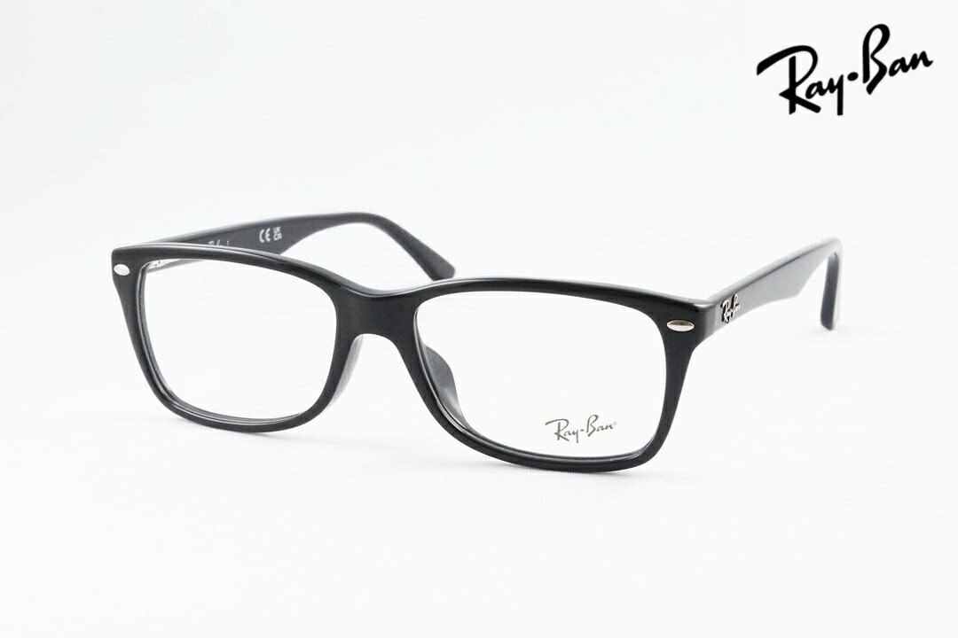【国内 正規品】 Ray-Ban メガネ RX5228F 2000 53サイズ 55サイズ スクエア バネ丁番 サイズ 定番 モデル ブランド シンプル RB5228F レイバン