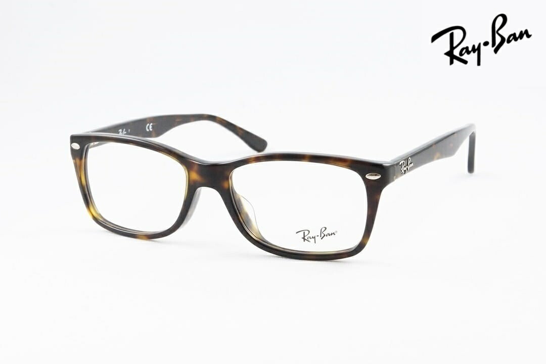 【国内 正規品】 Ray-Ban メガネ RX5228F 2012 53サイズ 55サイズ スクエア バネ丁番 掛けやすい アジアンフィットモデル RX5228F レイバン｜ミナミメガネ 店