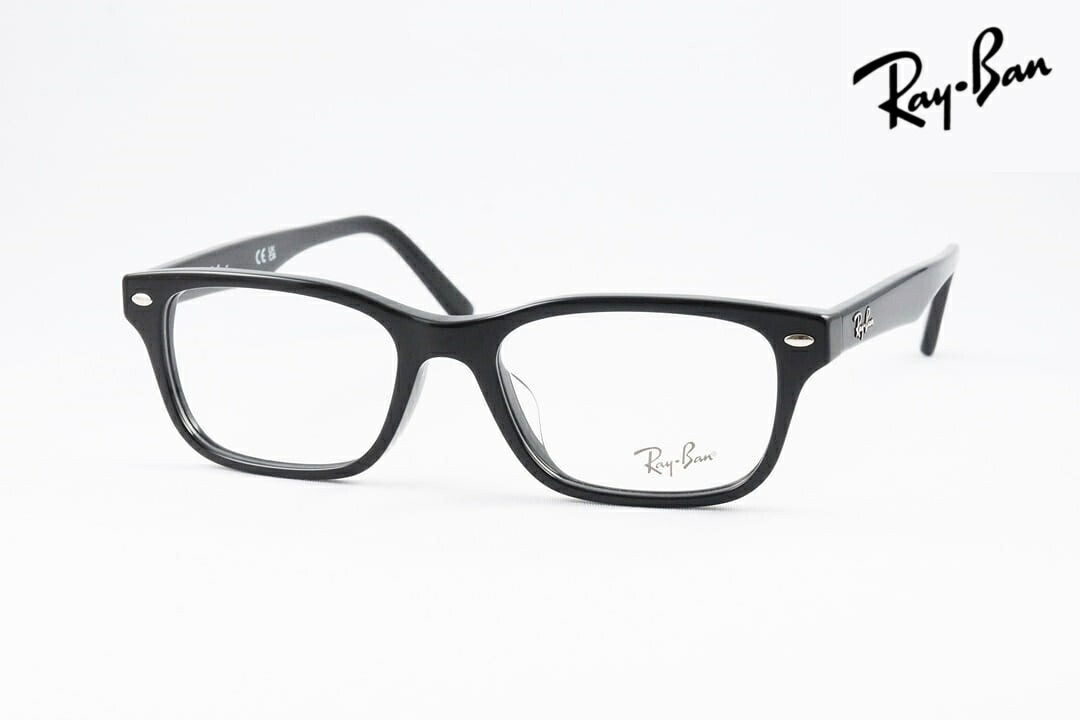 【国内 正規品】 Ray-Ban メガネ RX5345-D 2000 53サイズ スクエア オフィス 仕事 兼用 ブランド ファッション RB5345-D レイバン