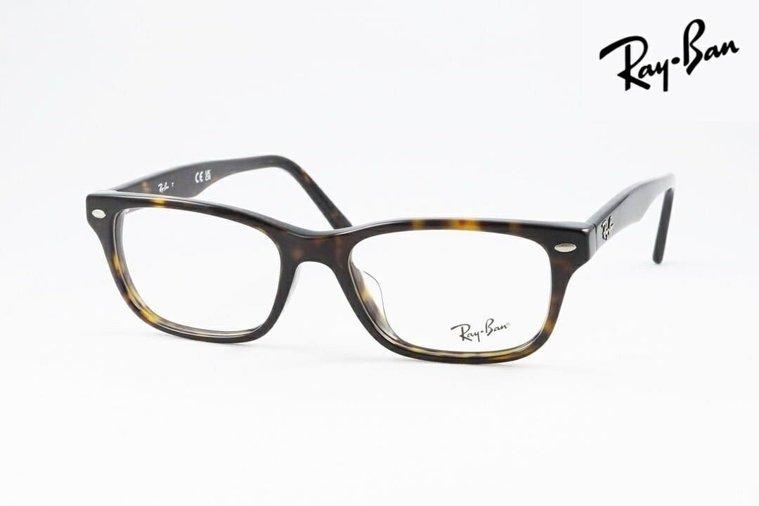 【国内 正規品】 Ray-Ban メガネ RX5345-D 2012 53サイズ スクエア シンプル 定番 眼鏡 人気 モデル シンプル RB5345-D レイバン