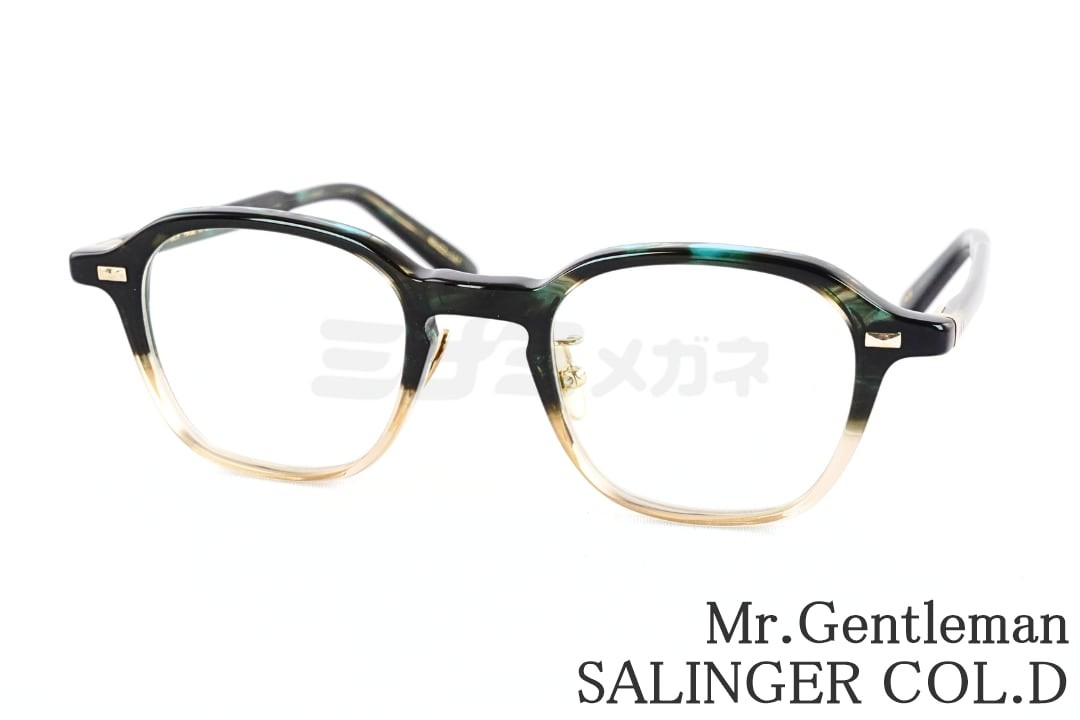 Mr.Gentleman メガネ SALINGER Col.D ボスリントン セル メンズ レディース サリンジャー ミスタージェントルマン 鯖江 眼鏡 日本製 国内 正規品