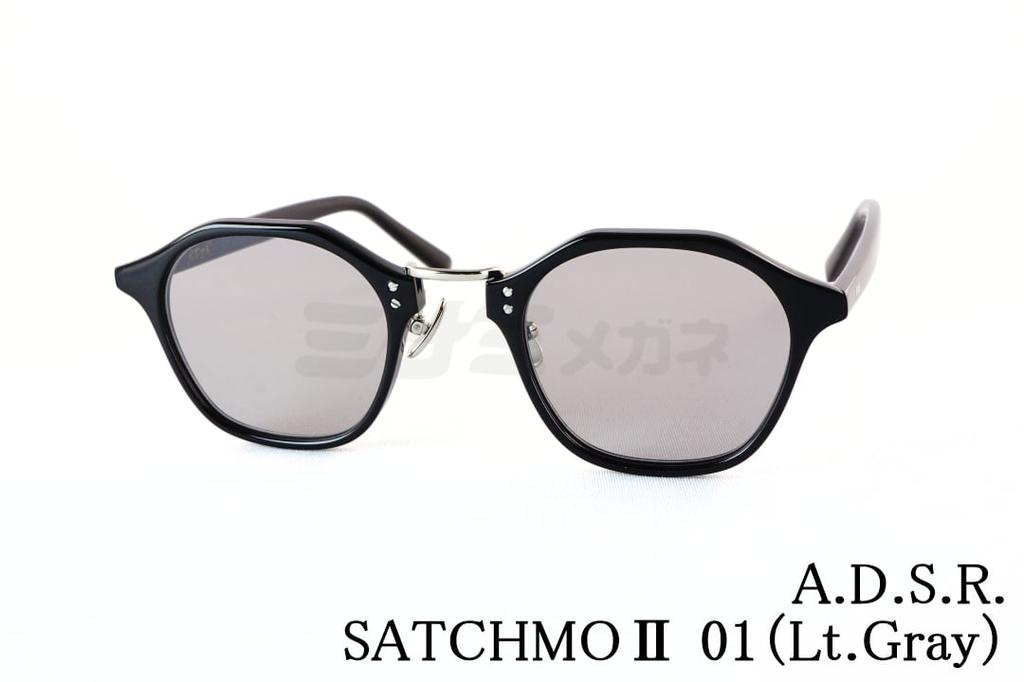 A.D.S.R. サングラス SATCHMO2 01 クラウンパント セル サッチモ2 ADSR エーディーエスアール 国内 正規品