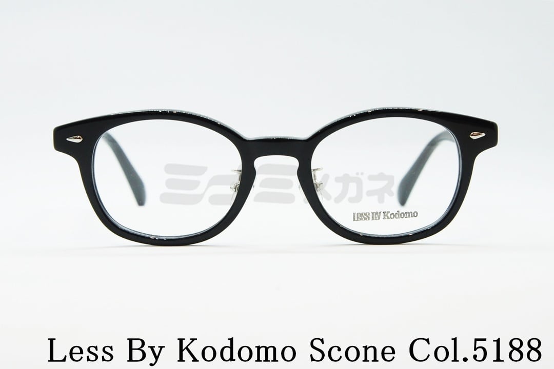 Less By Kodomo キッズ メガネ Scone Col.5188 ボスリントン セル ジュニア 子供 子ども レスバイコドモ 鯖江 眼鏡 日本製 国内 正規品