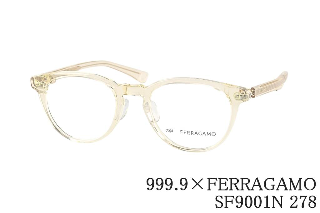 999.9×FERRAGAMO クリア メガネ SF9001N 278 ボスリントン セル アジアンフィット 眼鏡 オシャレ フォーナインズ コラボ フェラガモ 鯖江 日本製 国内 正規品