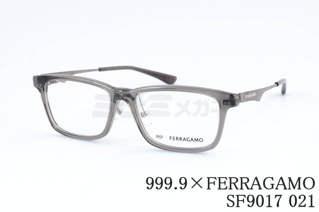 999.9×FERRAGAMO せつ然たる 眼鏡 空想科学小説9017 021 真四角 アジアン相応う メガネ オシャレ フォーナインズ 共同研究 フェラガモ 鯖江 日本製 国内 定め事品