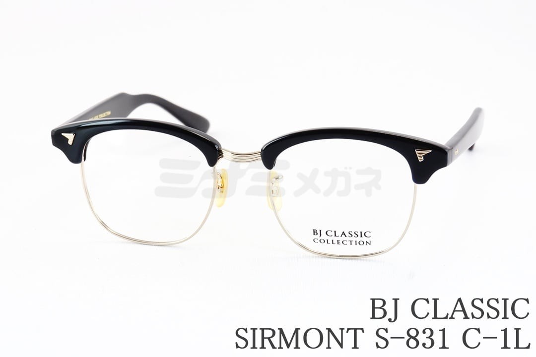 BJ CLASSIC メガネ SIRMONT S-831 C-1L サーモント ブロー セルロイド BJクラシック 鯖江 日本製 国内 正規品|ミナミメガネ 店