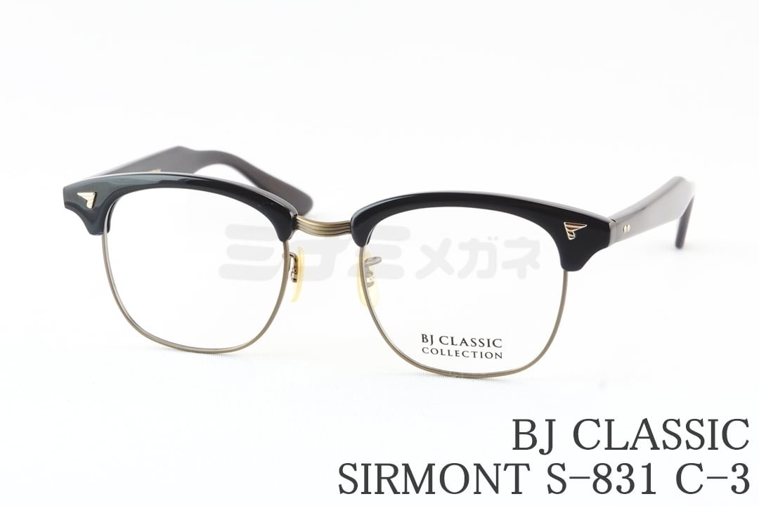 BJ CLASSIC メガネ S-831 C-3 サーモント SIRMONT ウェリントン セルロイド BJクラシック 鯖江 日本製 国内 正規品｜ミナミメガネ 店