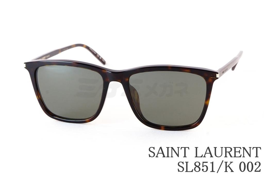 SAINT LAURENT サンローラン　サングラス 楽天市場】SAINT LAURENT サングラス SL851/K 002 ウェリントン セル